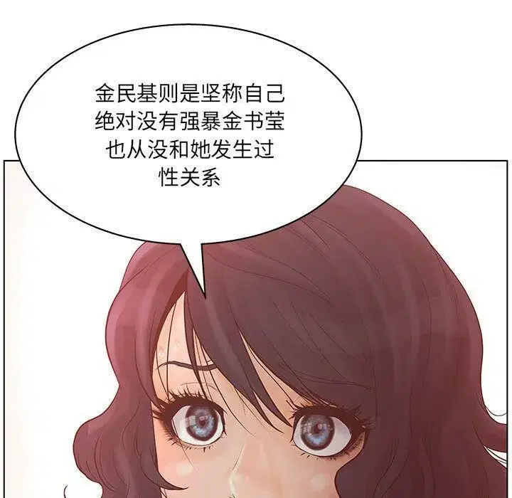 第44話