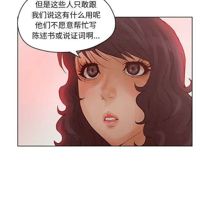 第44話