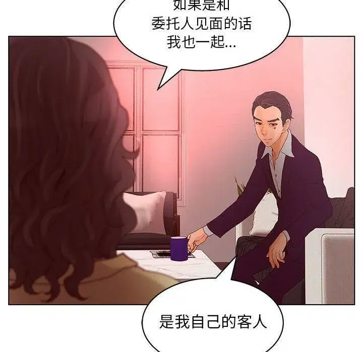 第44話