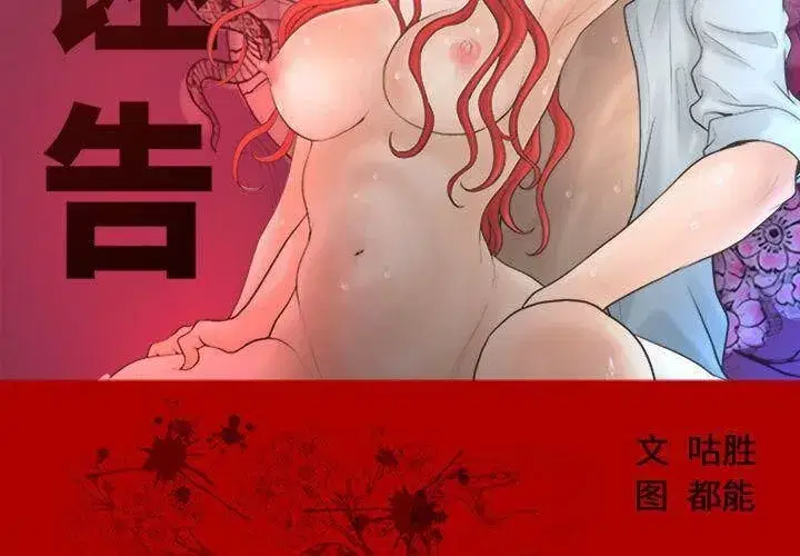 第44話