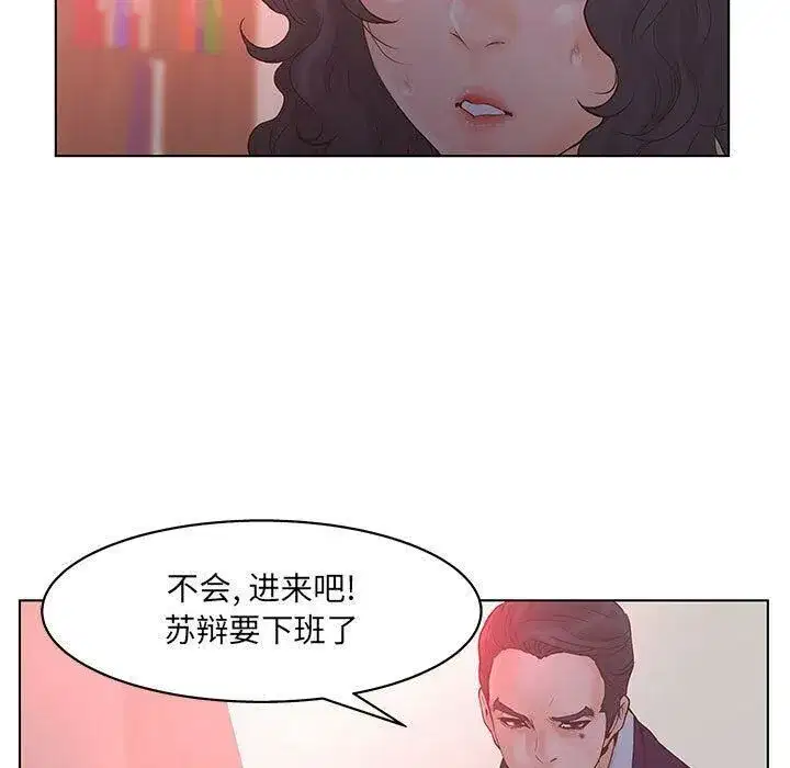 第44話