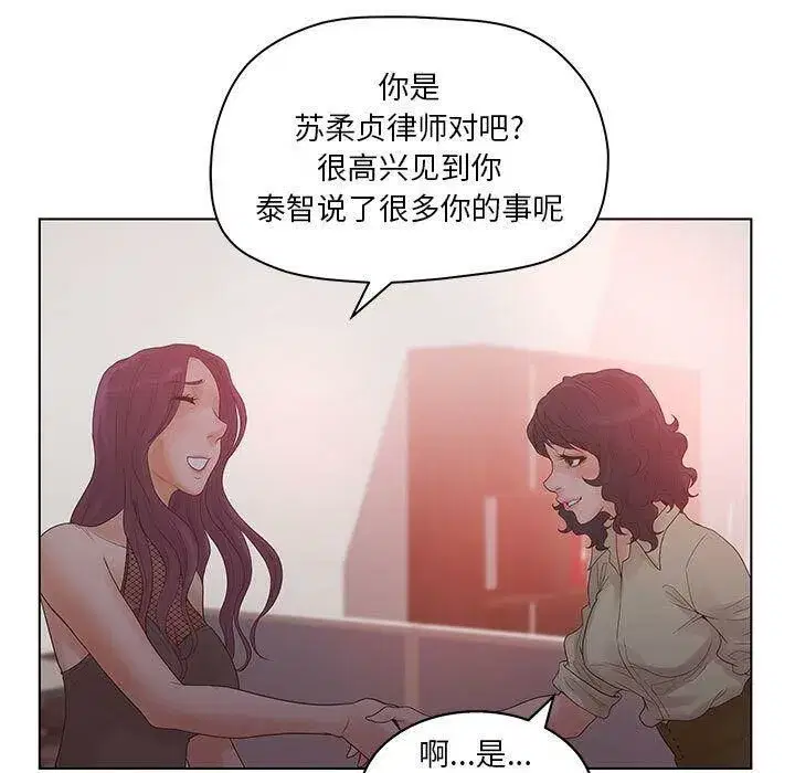 第44話