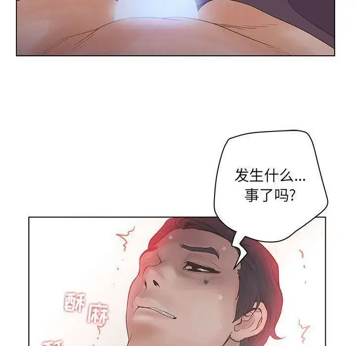 第44話