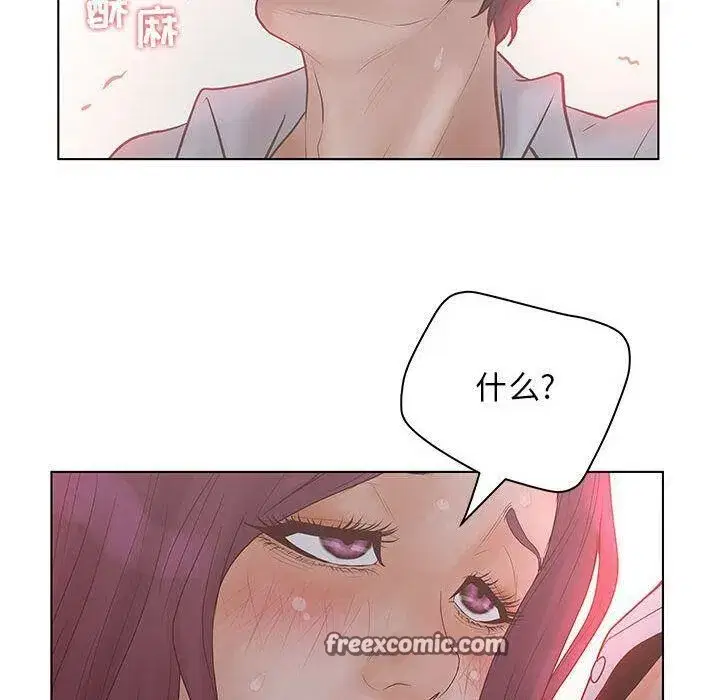第44話
