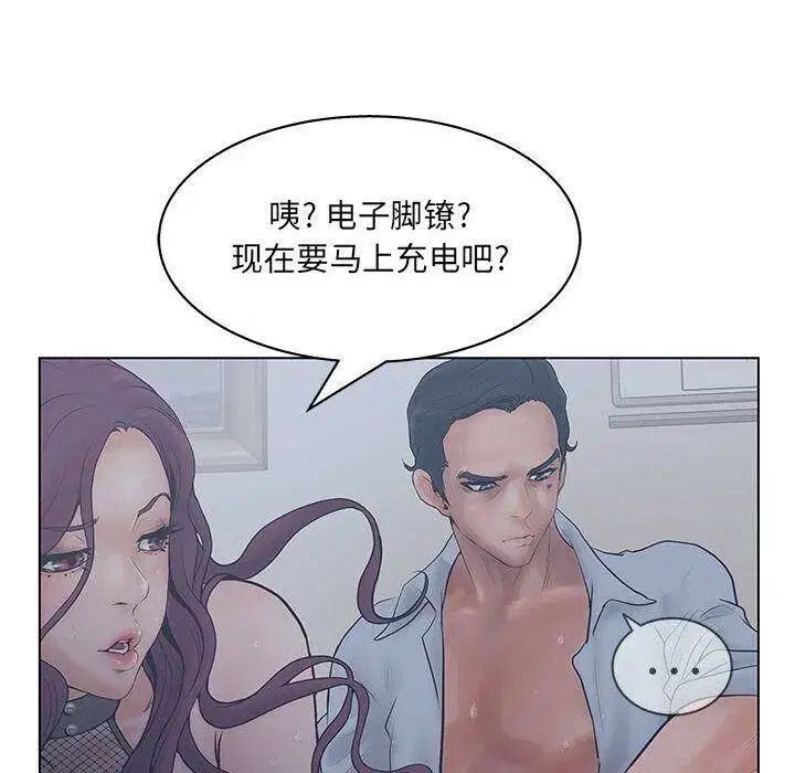 第44話