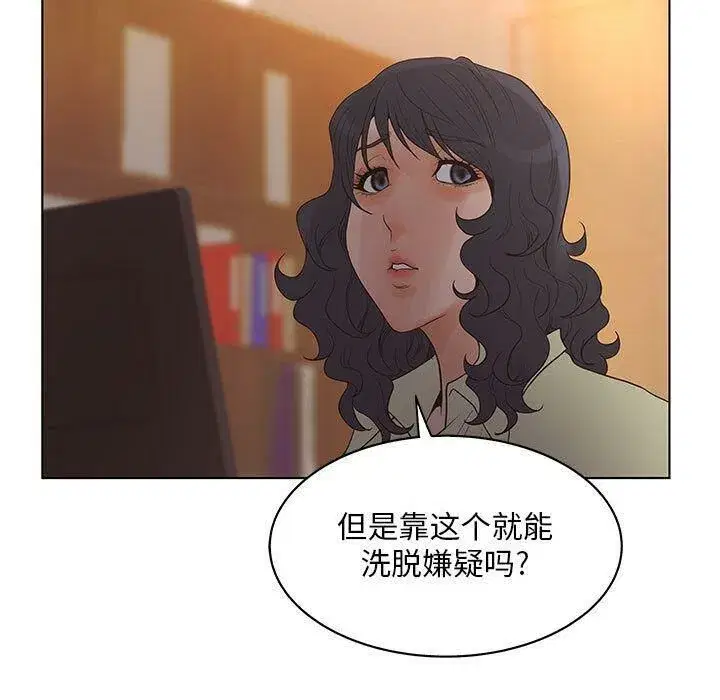 第45話