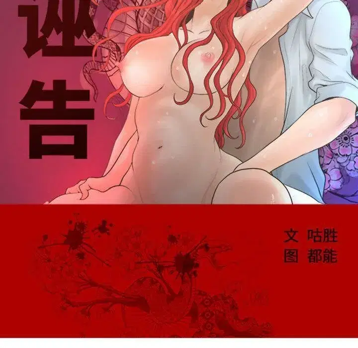 第45話