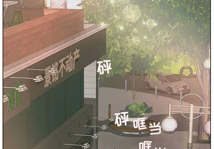 第45話