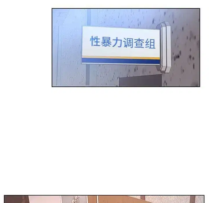 第45話
