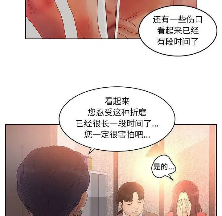 第45話