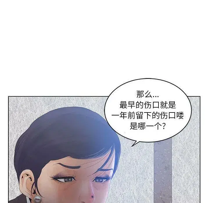 第45話