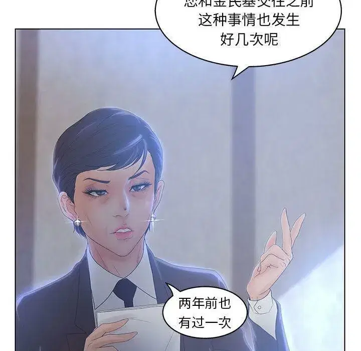 第45話