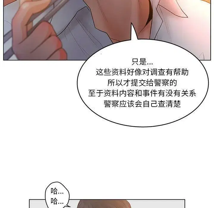第45話