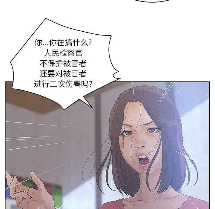 第45話