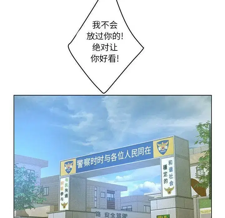 第45話