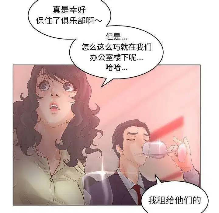 第45話