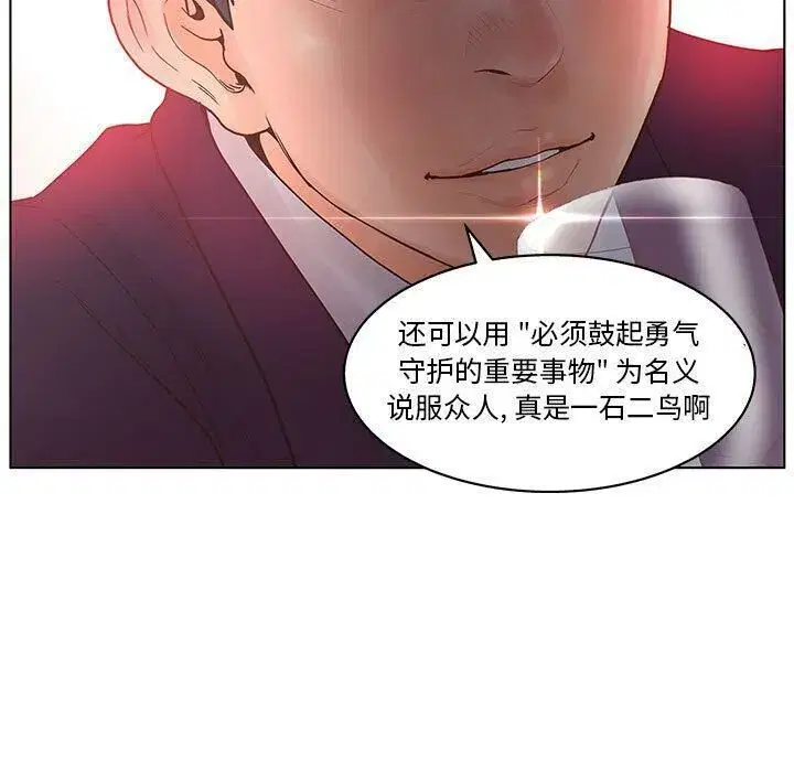 第45話
