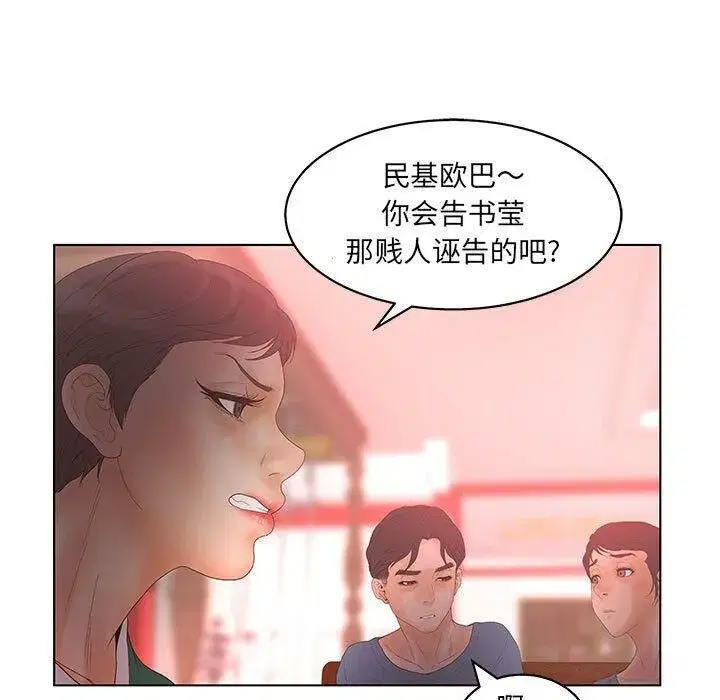 第45話