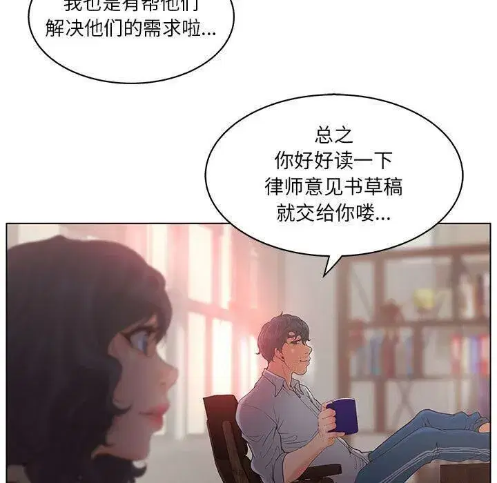 第45話