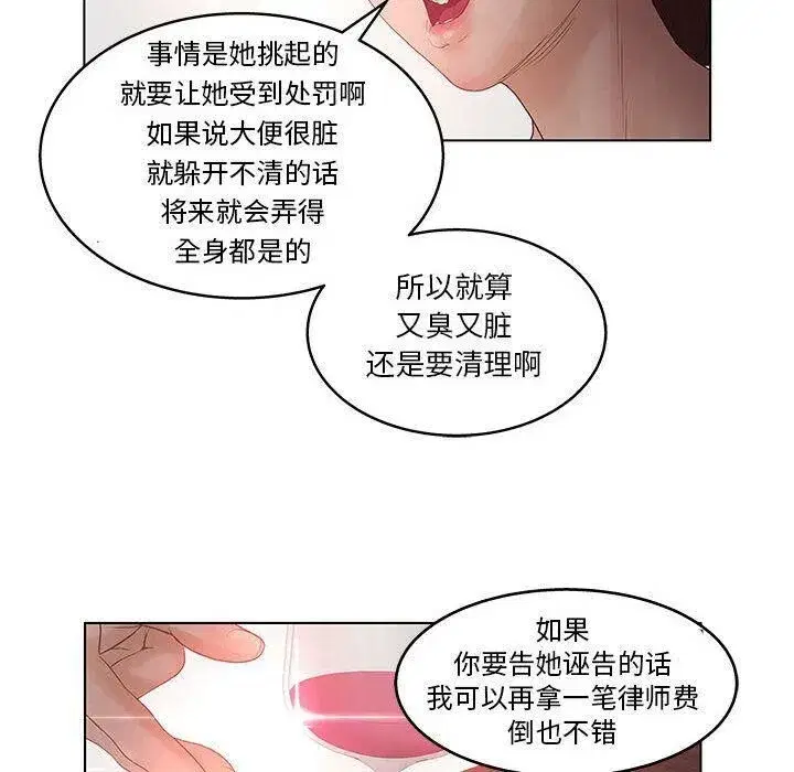 第45話