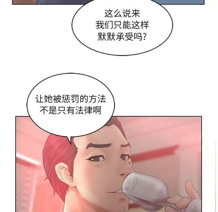 第45話