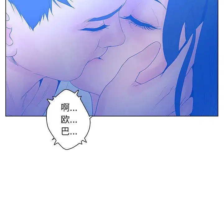 第46話