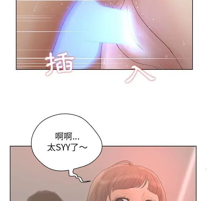 第46話