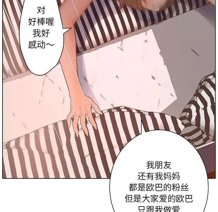 第46話