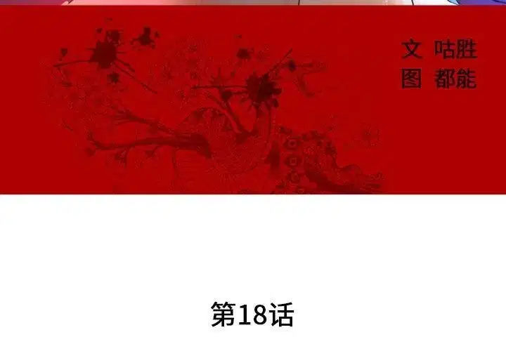 第46話