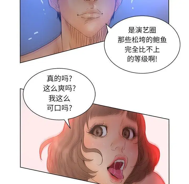第46話