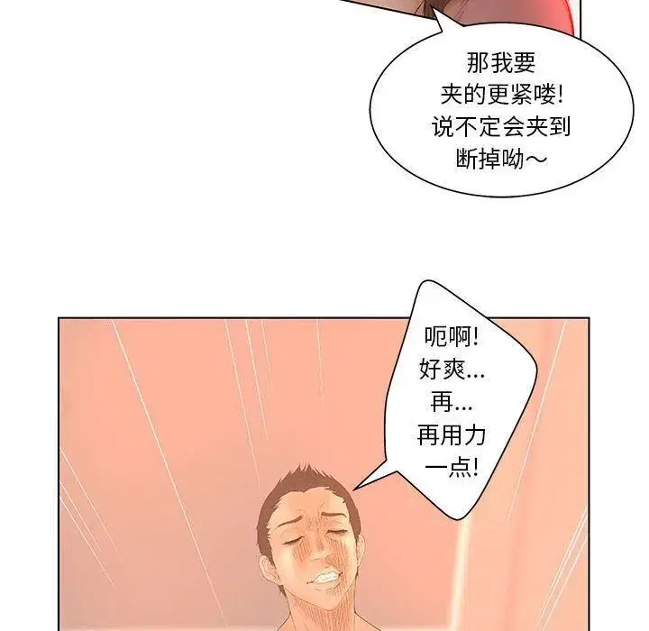 第46話