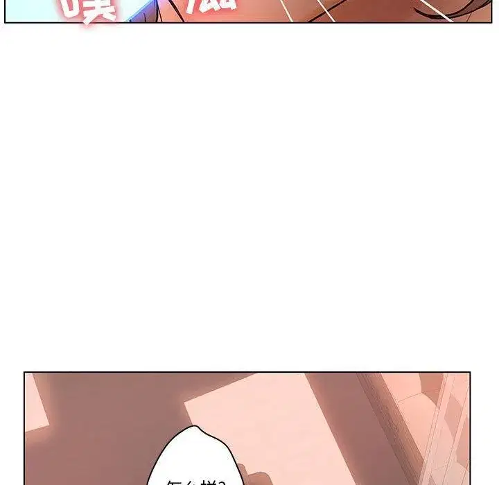 第46話