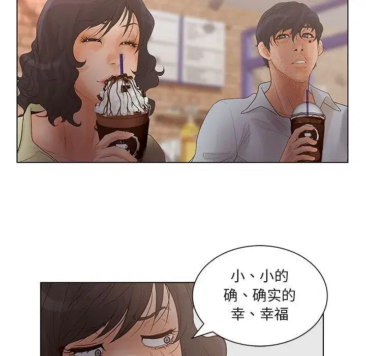 第46話