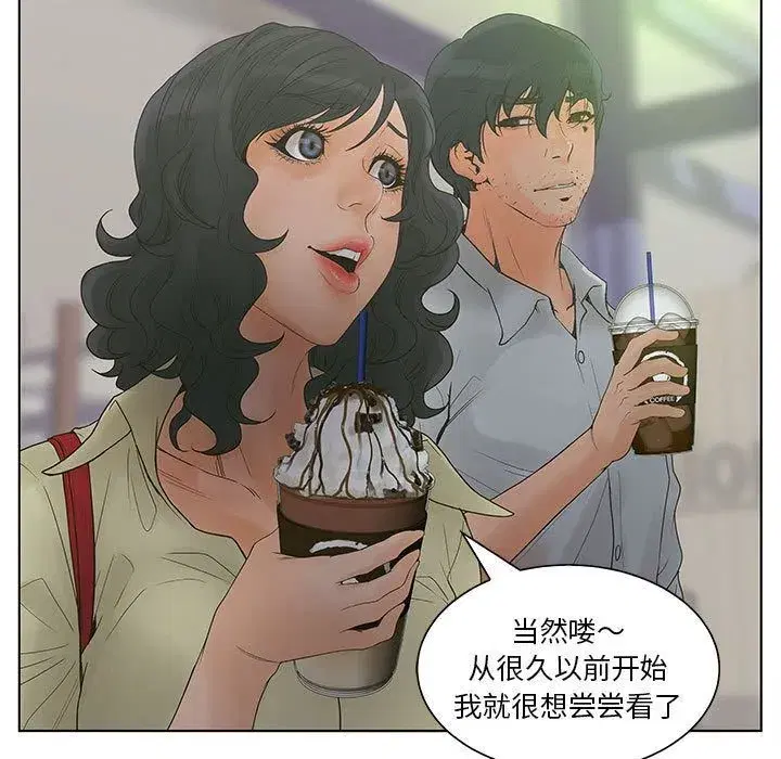 第46話