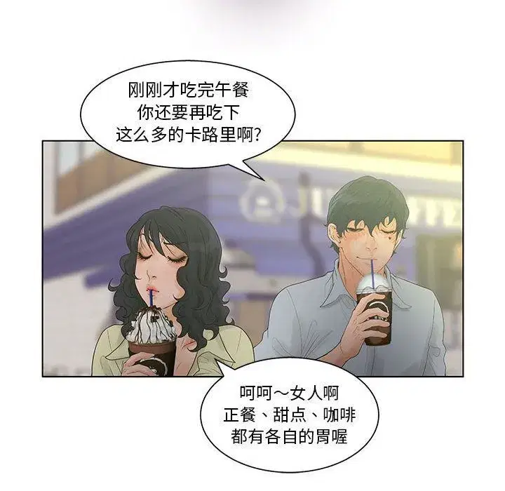 第46話