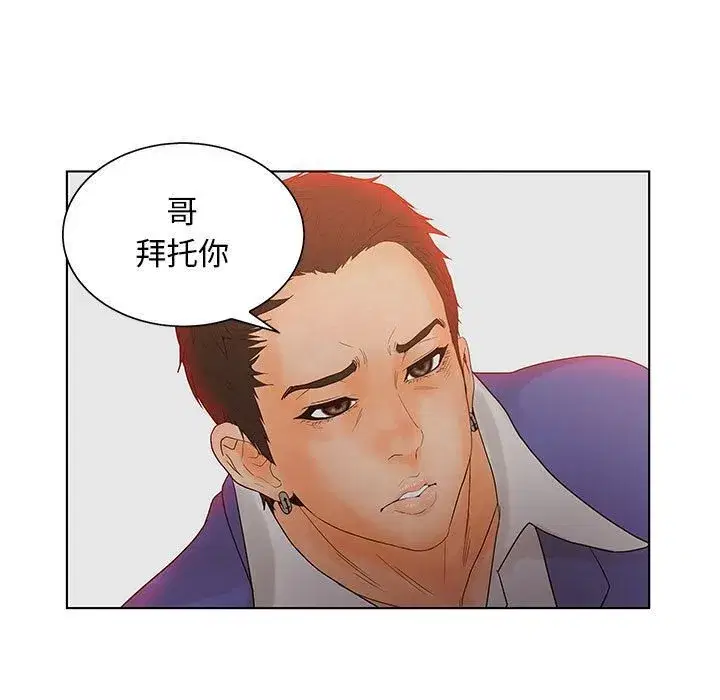 第46話