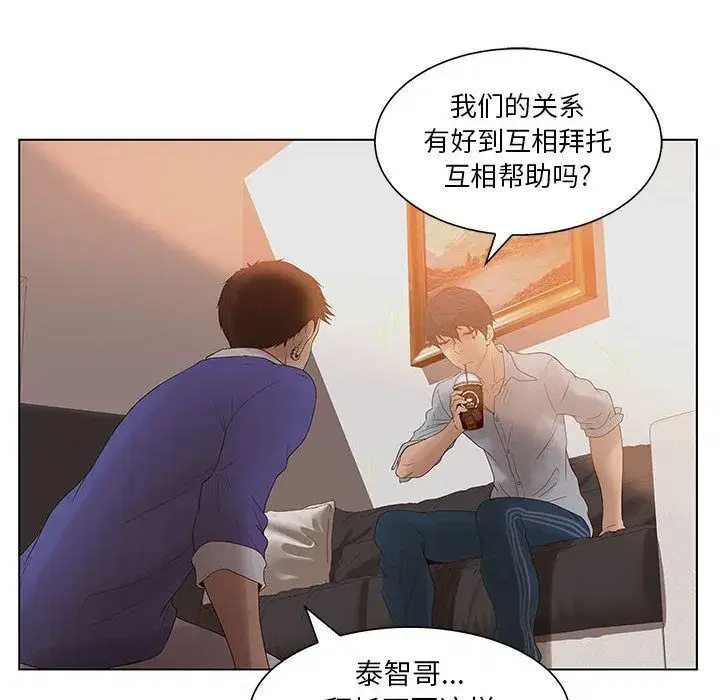 第46話