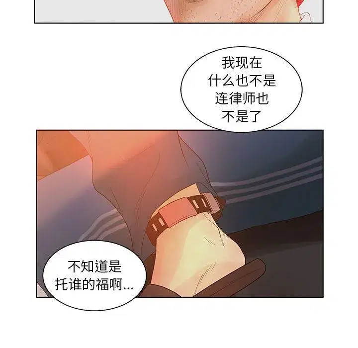 第46話