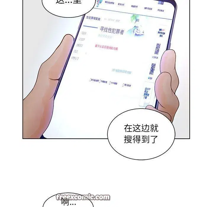 第46話