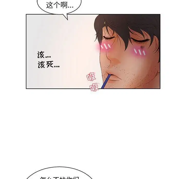 第46話