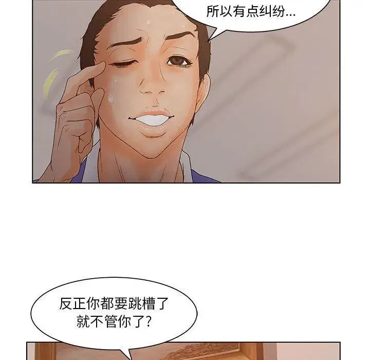 第46話