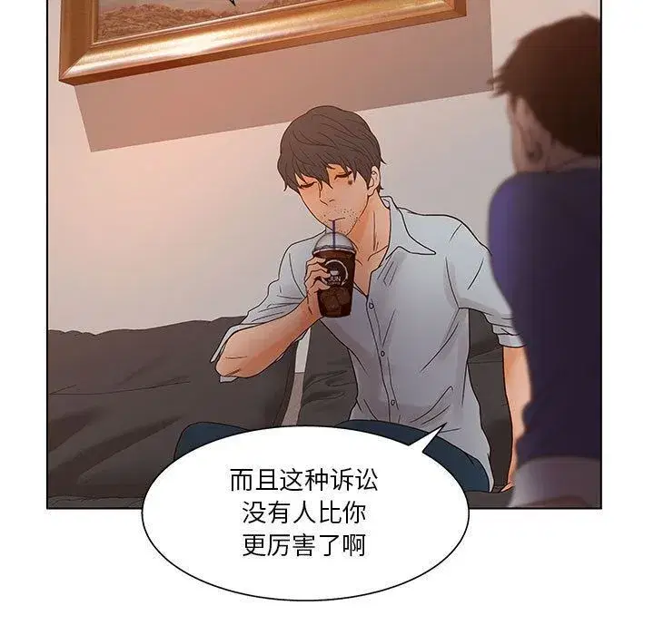 第46話