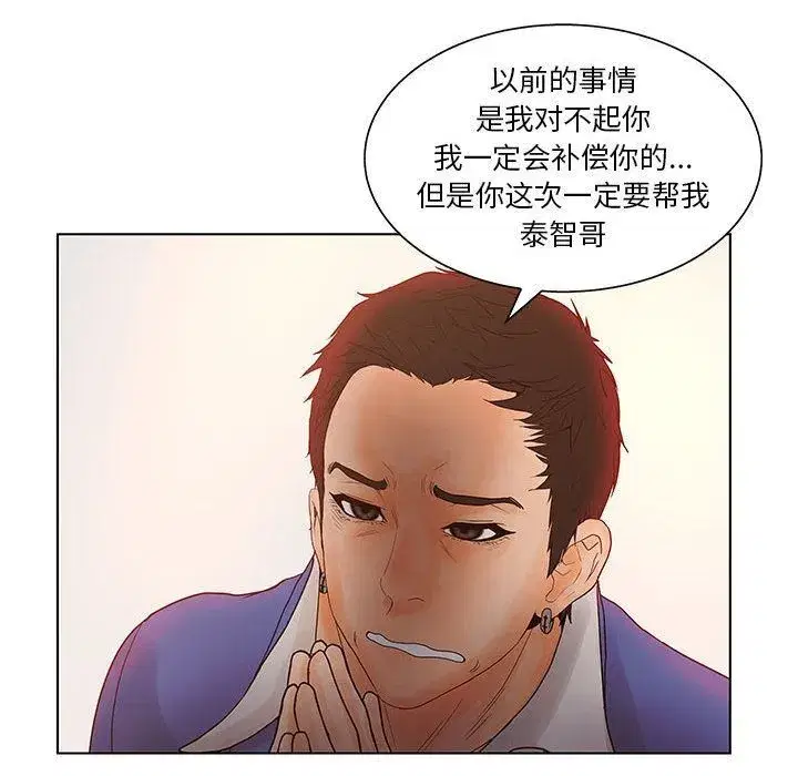 第46話