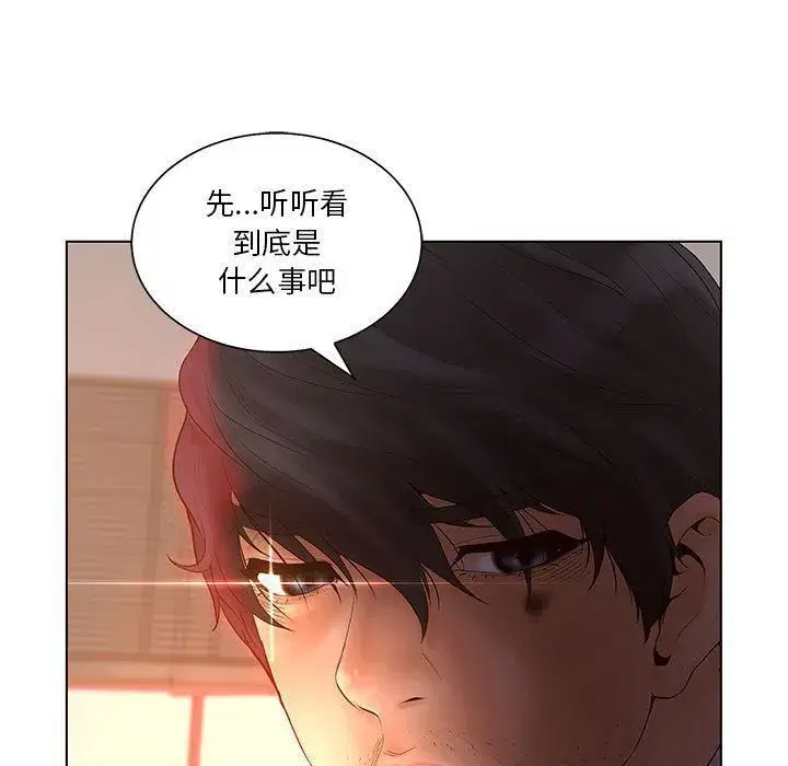 第46話