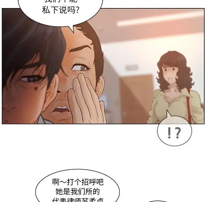 第46話