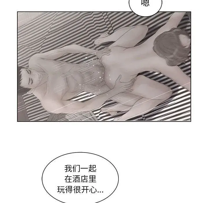 第46話