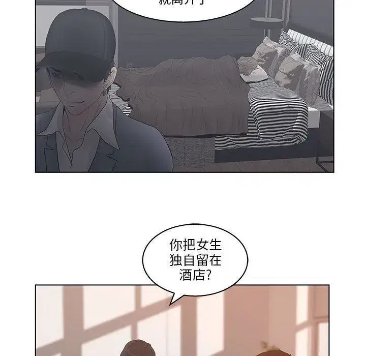 第46話
