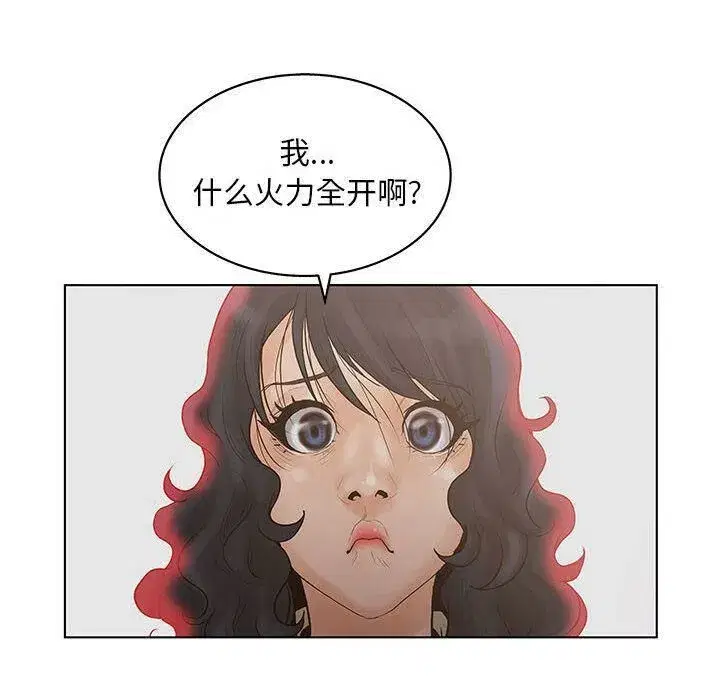第47話
