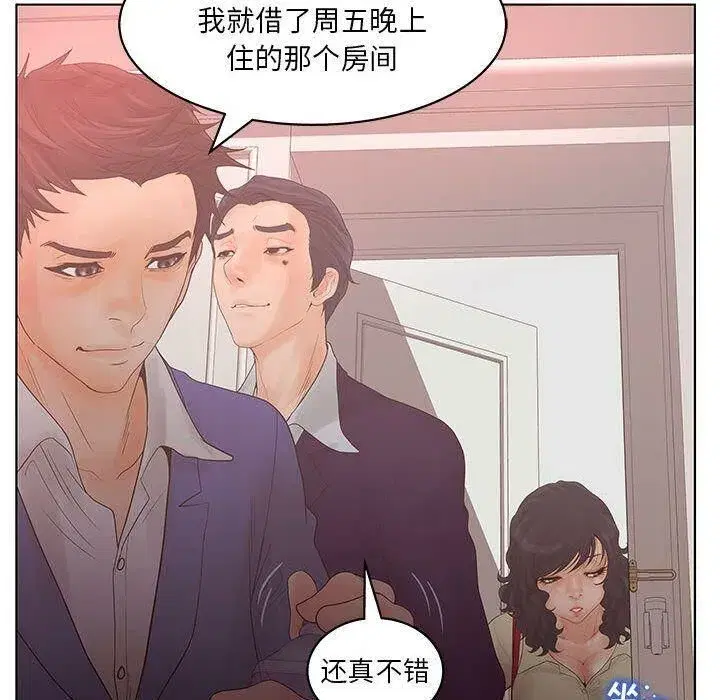 第47話