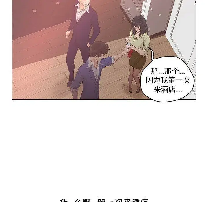 第47話